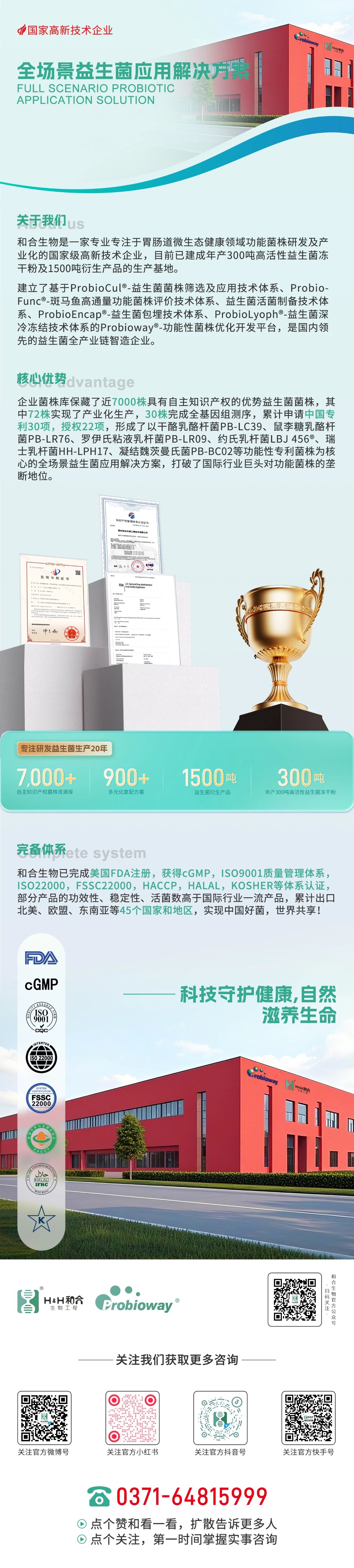 微信圖片_20250623083716.jpg